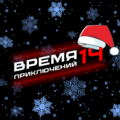 Миниатюра для версии от 20:50, 12 декабря 2023