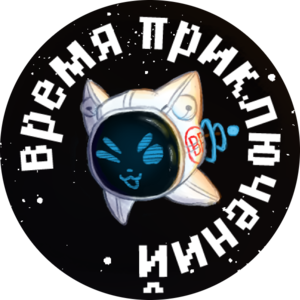ВРЕМЕННОЕ ЛОГО КБ ВП.png